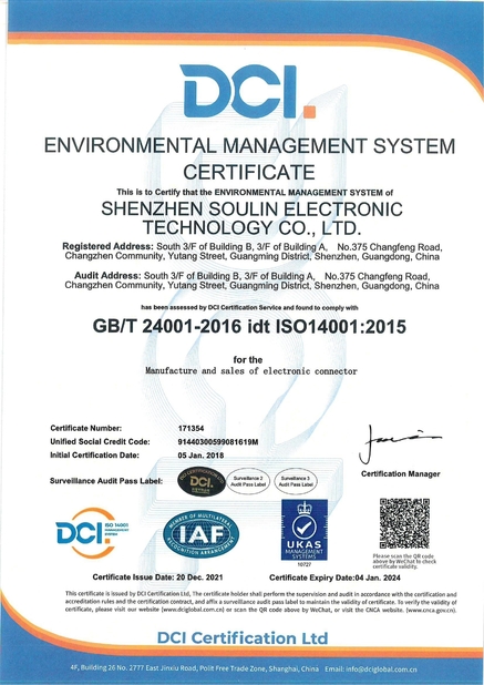 Shenzhen Soulin Electronics Technology Co., Ltd